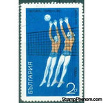 Bulgaria 1970 Volleyball Women's World Championship, Varna-Stamps-Bulgaria-StampPhenom