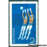 Bulgaria 1970 Volleyball Women's World Championship, Varna-Stamps-Bulgaria-StampPhenom