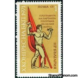 Bulgaria 1971 10th Congress of the Communist Party-Stamps-Bulgaria-StampPhenom
