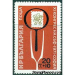 Bulgaria 1971 11th Congress of the Union of Bulgarian Philatelists-Stamps-Bulgaria-StampPhenom