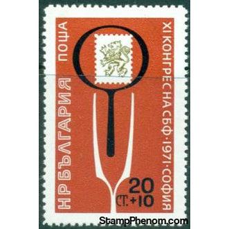 Bulgaria 1971 11th Congress of the Union of Bulgarian Philatelists-Stamps-Bulgaria-StampPhenom