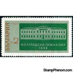 Bulgaria 1971 Anniversary of the Bulgarian Gymnasium in Bolgrad-Stamps-Bulgaria-StampPhenom