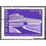 Bulgaria 1971 Buildings and Industry-Stamps-Bulgaria-StampPhenom