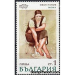 Bulgaria 1971 Paintings of the National Gallery, Sofia-Stamps-Bulgaria-StampPhenom