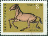 Bulgaria 1971 Prehistoric Animals-Stamps-Bulgaria-StampPhenom