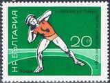 Bulgaria 1971 Second European Indoor Championships in Athletics-Stamps-Bulgaria-StampPhenom