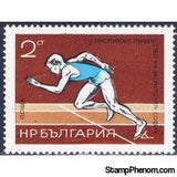 Bulgaria 1971 Second European Indoor Championships in Athletics-Stamps-Bulgaria-StampPhenom
