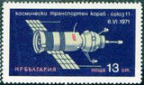 Bulgaria 1971 Spacecrafts-Stamps-Bulgaria-StampPhenom