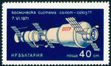 Bulgaria 1971 Spacecrafts-Stamps-Bulgaria-StampPhenom