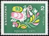 Bulgaria 1971 Spring-Stamps-Bulgaria-StampPhenom