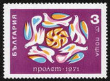 Bulgaria 1971 Spring-Stamps-Bulgaria-StampPhenom