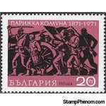 Bulgaria 1971 The 100th Anniversary of the Paris Commune-Stamps-Bulgaria-StampPhenom