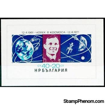 Bulgaria 1971 The 10th Anniversary of the First Man in Space-Stamps-Bulgaria-StampPhenom