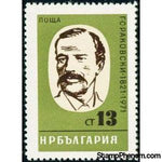 Bulgaria 1971 The 150th Birth Anniversary of Georgi Rakovski-Stamps-Bulgaria-StampPhenom