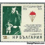Bulgaria 1971 The 20th Anniversary of International Federation of Resistance Fighters-Stamps-Bulgaria-StampPhenom