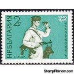 Bulgaria 1971 The 25th Anniversary of the Communist Border Troops-Stamps-Bulgaria-StampPhenom