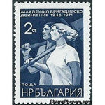 Bulgaria 1971 The 25th Anniversary of the Young Brigades Movement-Stamps-Bulgaria-StampPhenom