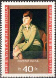 Bulgaria 1971 The 75th Birth Anniversary of Kiril Tsonev-Stamps-Bulgaria-StampPhenom