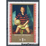 Bulgaria 1971 The 75th Birth Anniversary of Kiril Tsonev-Stamps-Bulgaria-StampPhenom