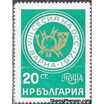 Bulgaria 1971 The 8th Meeting of the Socialist Postal Administrations-Stamps-Bulgaria-StampPhenom
