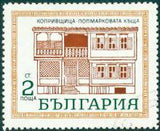 Bulgaria 1971 The Architecture of Koprivshtitsa-Stamps-Bulgaria-StampPhenom