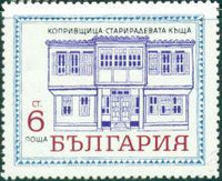 Bulgaria 1971 The Architecture of Koprivshtitsa-Stamps-Bulgaria-StampPhenom