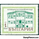 Bulgaria 1971 The Architecture of Koprivshtitsa-Stamps-Bulgaria-StampPhenom