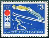 Bulgaria 1971 Winter Olympic Games - Sapporo '72-Stamps-Bulgaria-StampPhenom