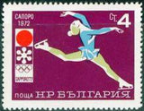 Bulgaria 1971 Winter Olympic Games - Sapporo '72-Stamps-Bulgaria-StampPhenom