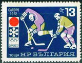 Bulgaria 1971 Winter Olympic Games - Sapporo '72-Stamps-Bulgaria-StampPhenom