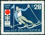 Bulgaria 1971 Winter Olympic Games - Sapporo '72-Stamps-Bulgaria-StampPhenom