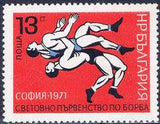 Bulgaria 1971 World Wrestling Championship, Sofia-Stamps-Bulgaria-StampPhenom