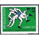 Bulgaria 1971 World Wrestling Championship, Sofia-Stamps-Bulgaria-StampPhenom