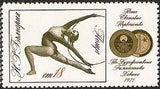 Bulgaria 1972 5th World Championship in Rhythmic Gymnastics, Havana-Stamps-Bulgaria-StampPhenom