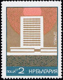 Bulgaria 1972 Black Sea Resorts-Stamps-Bulgaria-StampPhenom