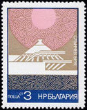 Bulgaria 1972 Black Sea Resorts-Stamps-Bulgaria-StampPhenom