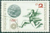Bulgaria 1972 Bulgarian Olympic Medals - Munich'72-Stamps-Bulgaria-StampPhenom