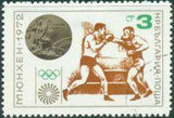 Bulgaria 1972 Bulgarian Olympic Medals - Munich'72-Stamps-Bulgaria-StampPhenom