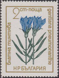 Bulgaria 1972 Flowers under protection-Stamps-Bulgaria-StampPhenom
