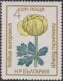 Bulgaria 1972 Flowers under protection-Stamps-Bulgaria-StampPhenom