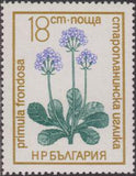 Bulgaria 1972 Flowers under protection-Stamps-Bulgaria-StampPhenom