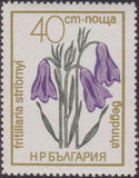 Bulgaria 1972 Flowers under protection-Stamps-Bulgaria-StampPhenom