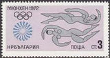 Bulgaria 1972 Summer Olympic Games - Munich-Stamps-Bulgaria-StampPhenom