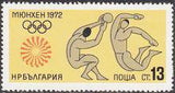 Bulgaria 1972 Summer Olympic Games - Munich-Stamps-Bulgaria-StampPhenom