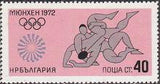 Bulgaria 1972 Summer Olympic Games - Munich-Stamps-Bulgaria-StampPhenom