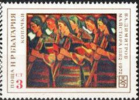 Bulgaria 1972 The 90th Birth Anniversary of Vladimir Dimitrov-The Master-Stamps-Bulgaria-StampPhenom