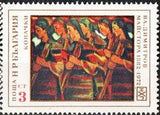 Bulgaria 1972 The 90th Birth Anniversary of Vladimir Dimitrov-The Master-Stamps-Bulgaria-StampPhenom