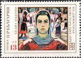 Bulgaria 1972 The 90th Birth Anniversary of Vladimir Dimitrov-The Master-Stamps-Bulgaria-StampPhenom