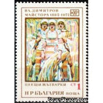 Bulgaria 1972 The 90th Birth Anniversary of Vladimir Dimitrov-The Master-Stamps-Bulgaria-StampPhenom