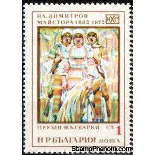 Bulgaria 1972 The 90th Birth Anniversary of Vladimir Dimitrov-The Master-Stamps-Bulgaria-StampPhenom